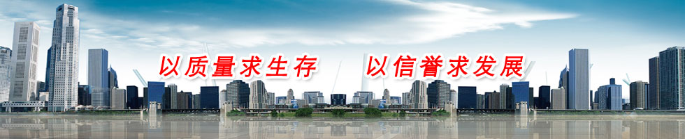 連云港振輝機(jī)械設(shè)備有限公司